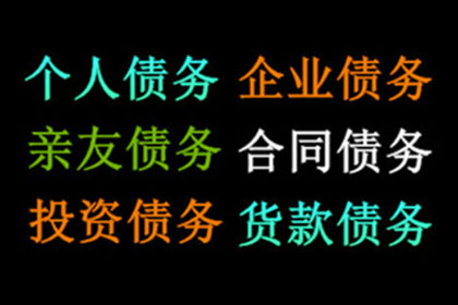 信用卡欠款是否构成债权？